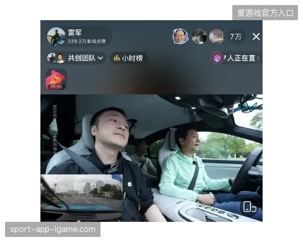 未来三年社交媒体端到端直播体验将成为世界杯转播权的竞争胜负手